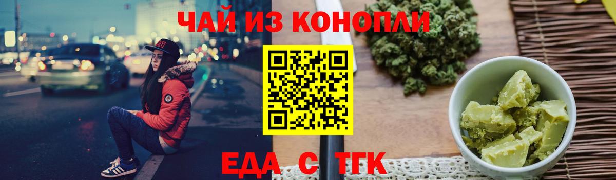ГАШИШ  Славгород  COCAIN  ЭКСТАЗИ  ГАШИШ  Наркошоп  Канабис  Вейп ТГК  Лсд 25  МЕФ   Вход с VPN 
