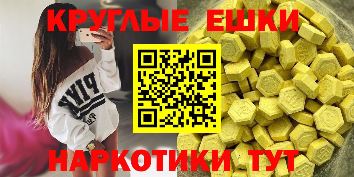 ЭКСТАЗИ mix Славгород