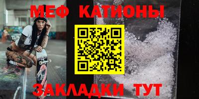 кокс Наро-Фоминск