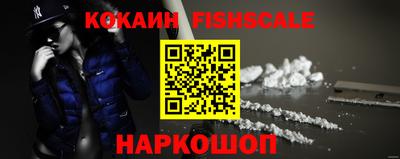 кокс Наро-Фоминск