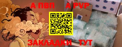 кокс Наро-Фоминск