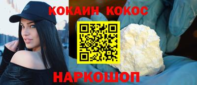 каннабис Нальчик