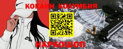 каннабис Нальчик