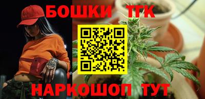 кокс Наро-Фоминск