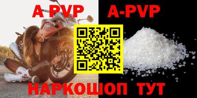 кокс Наро-Фоминск