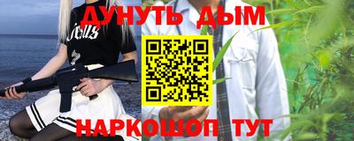 кокс Наро-Фоминск
