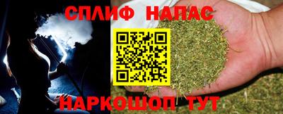 каннабис Нальчик