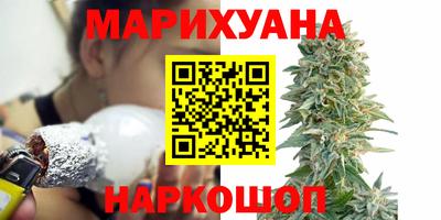 каннабис Нарткала
