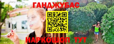 каннабис Нальчик