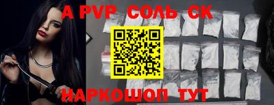 кокс Наро-Фоминск