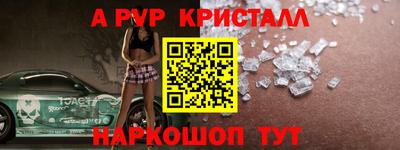 кокс Наро-Фоминск