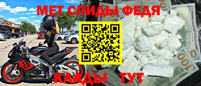 кокс Наро-Фоминск