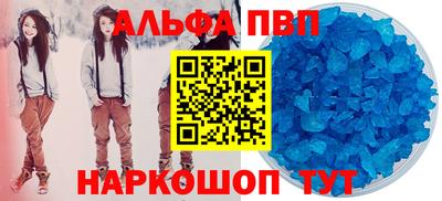 кокс Наро-Фоминск