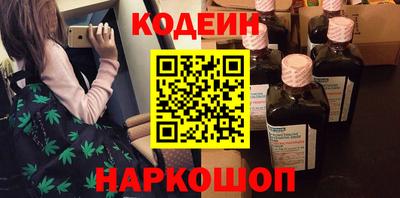 кокс Наро-Фоминск