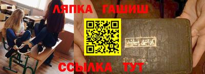 кокс Наро-Фоминск