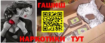 кокс Наро-Фоминск