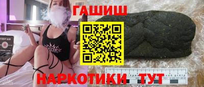 кокс Наро-Фоминск