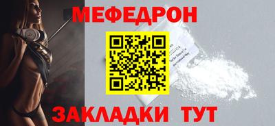 кокс Наро-Фоминск