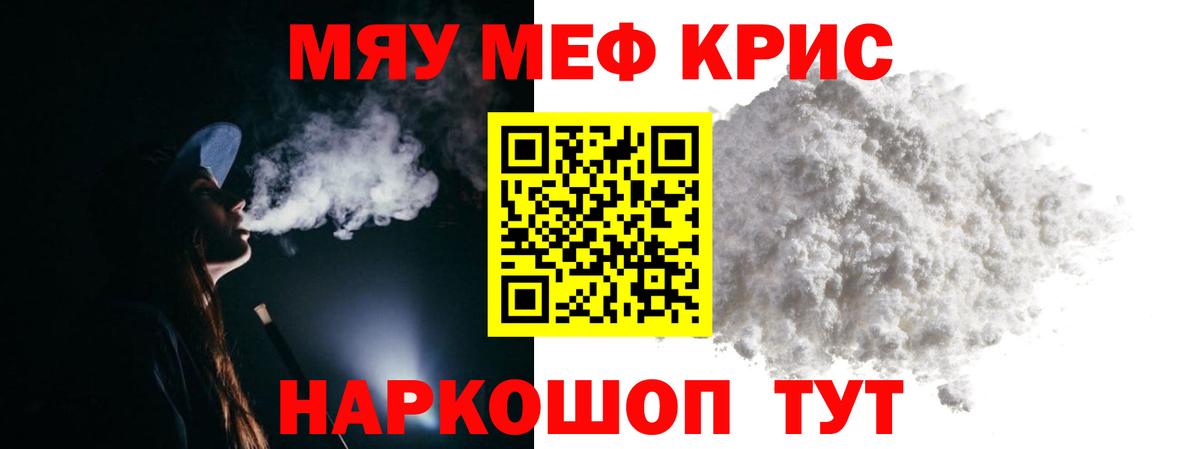Каннабис Славгород