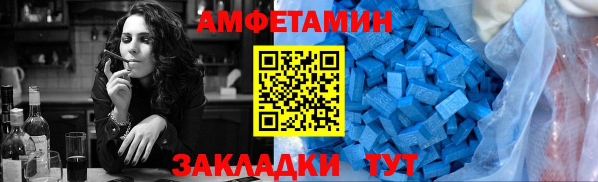 Метамфетамин кристалл  Метамфетамин кристалл  Славгород  МЕТАМФЕТАМИН  Вход с VPN 